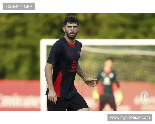 普利西奇称赞红牌后球队防守出色 阿莱格里成功激发全员最佳状态