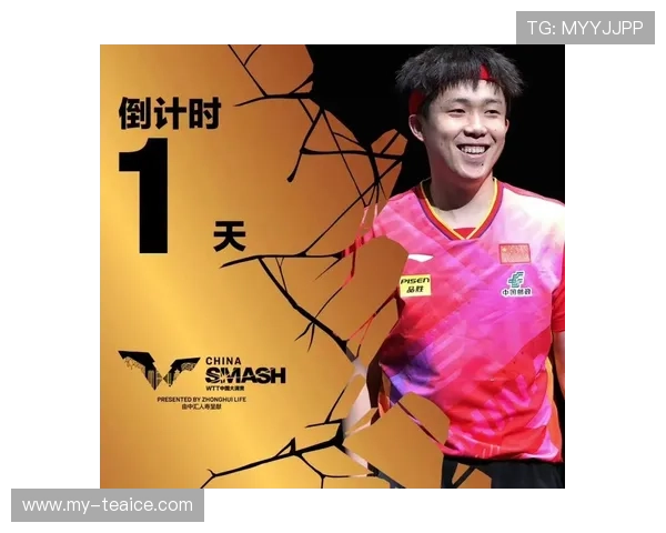 亚锦赛临近王楚钦连战压力巨大疲劳考验意志力余下赛程仅69天完成 亚锦赛临近王楚钦连战压力巨大疲劳考验意志力余下赛程仅69天完成