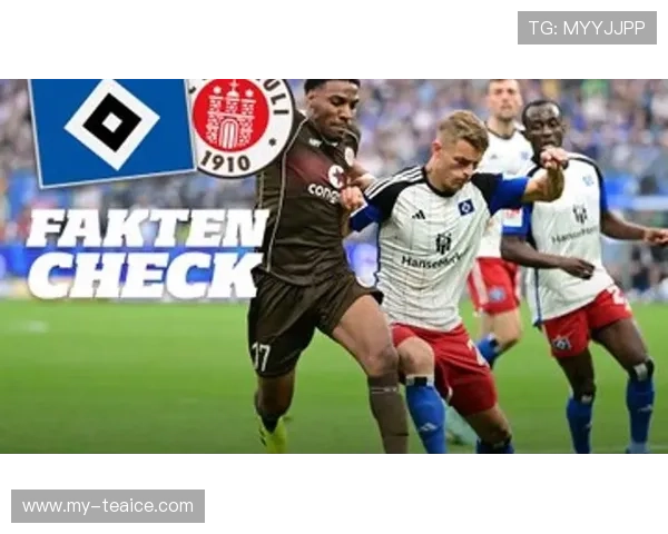 汉堡狂胜四球创十二年纪录豪取德甲最大比分胜利震撼全场