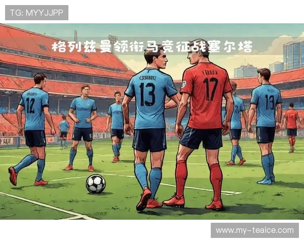 AZP回忆马竞生涯：欧冠点球大战惜败皇马深感打击至今难以释怀