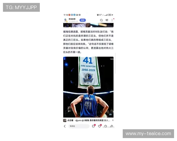 皮尔斯直言詹姆斯将迎最后赛季 每次错失冠军让他痛苦不堪 皮尔斯直言詹姆斯将迎最后赛季 每次错失冠军让他痛苦不堪