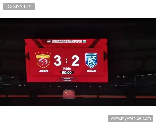 中超最新格局风云突变海港领先优势告急蓉城若胜即可强势登顶